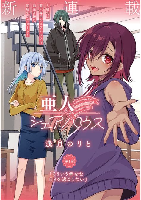 Mangaku.io .